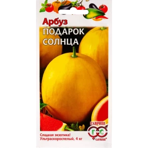 Семена Арбуз «Подарок солнца» 17265566 STLM-2132081