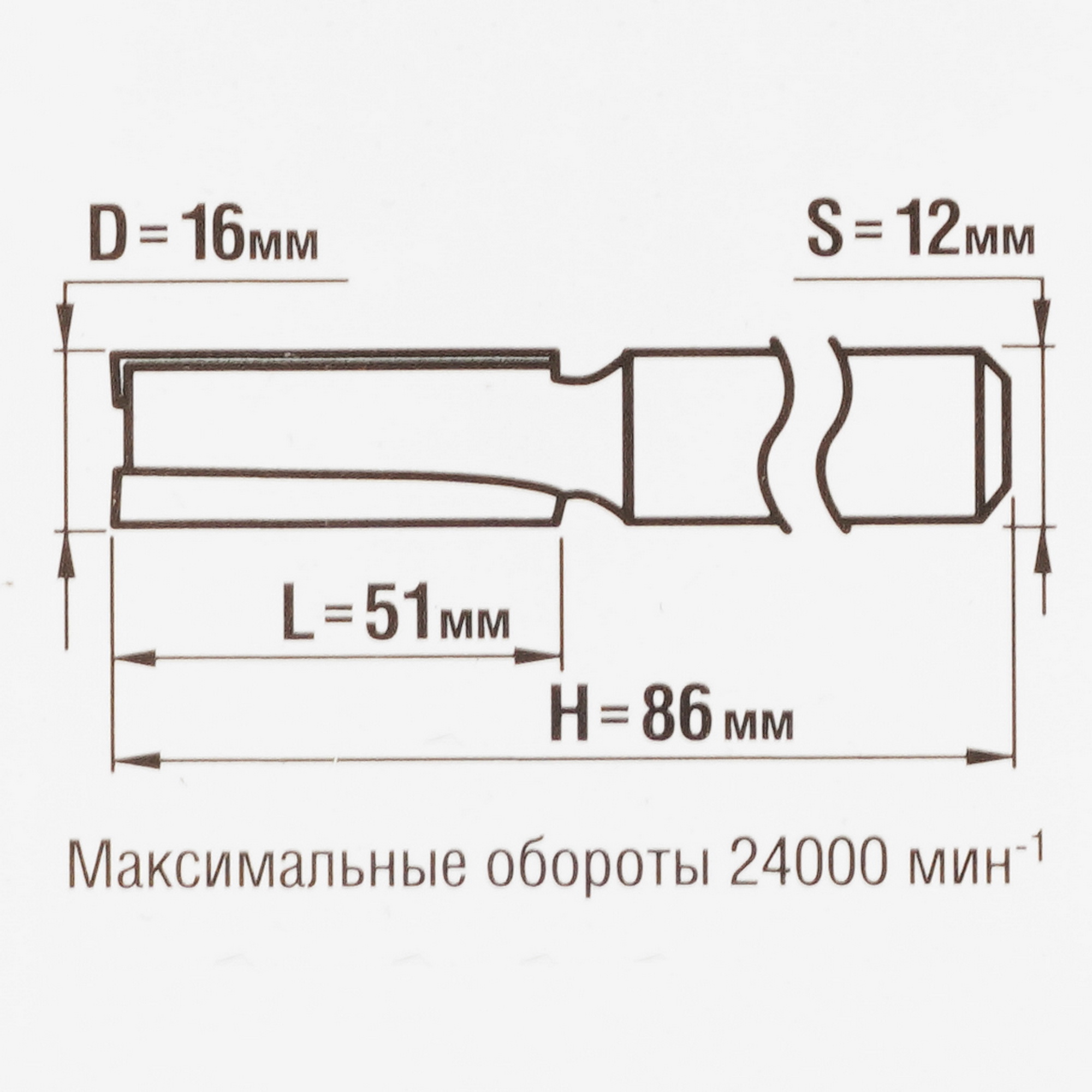Фреза ЗУБР 28754-16-51 5306771 STDN-0018551 - Вид №3