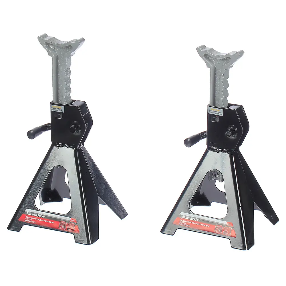 Автоподставки Matrix для безопасного ремонта, 2 т грузоподъемности 81967136 STLM-0015972