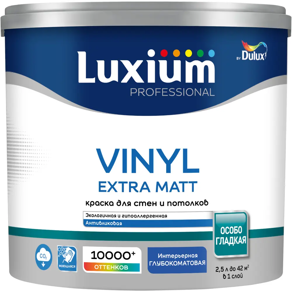 Краска для стен и потолков моющаяся Luxium Vinyl Extra Matt глубокоматовая цвет белый база BW 2.5 л STLM-2091443