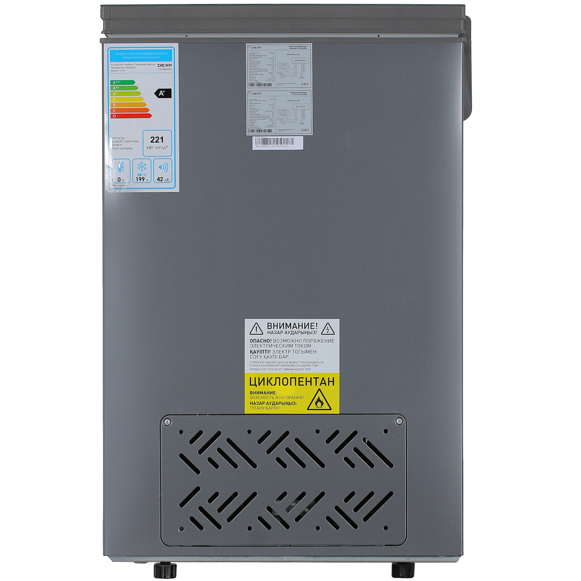 5099127 Морозильный ларь DEXP CE-20AMG серый STDN-0125108 - Вид №3