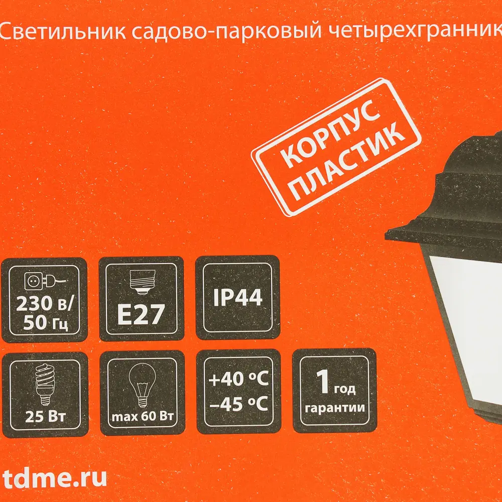 TDM ELECTRIC Бра уличное для загородного дома с защитой IP44 81965738 STLM-0015835 - Вид №4