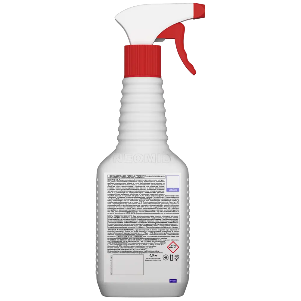 NEOMID Антисептик для древесины с усиленной защитой 0,5 кг 82680789 STLM-0033975 - Вид №2