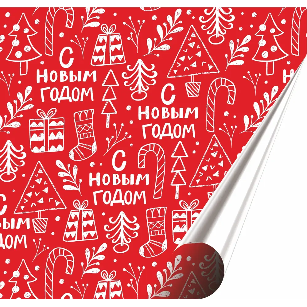 Бумага упаковочная «Дед Мороз» белая 50х70/2 листа Симфония STLM-2202180