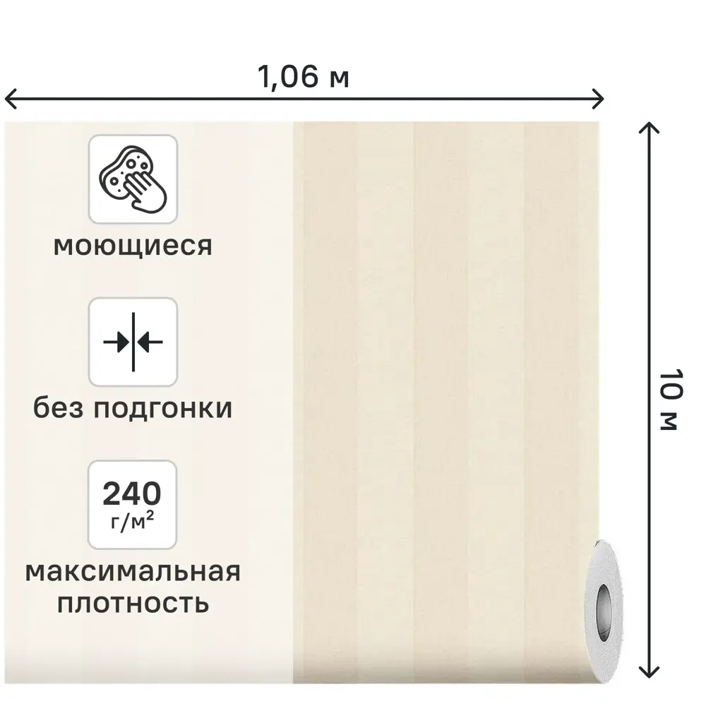Обои флизелиновые Grandecolife Kantri 1 бежевые 1.06 м R206102 89457792 STLM-2051684 - Вид №1