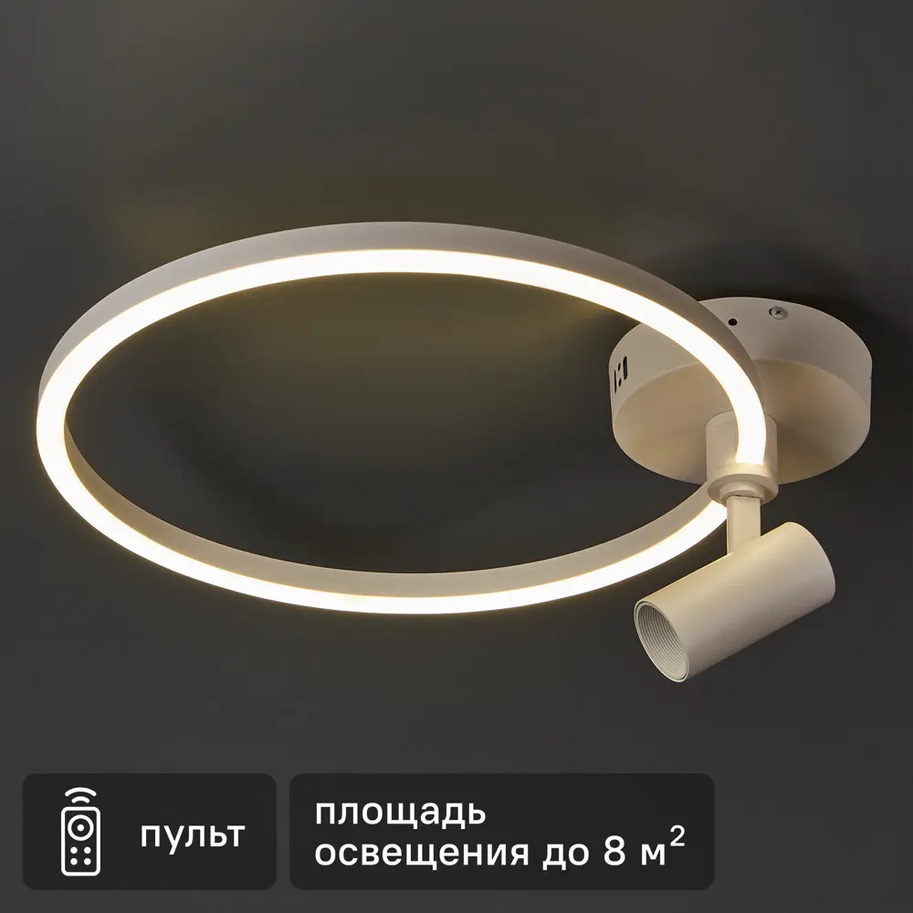 Люстра потолочная светодиодная Spotlights FR6083CL-L32W цвет белый 89335098 STLM-2017772 Freya 