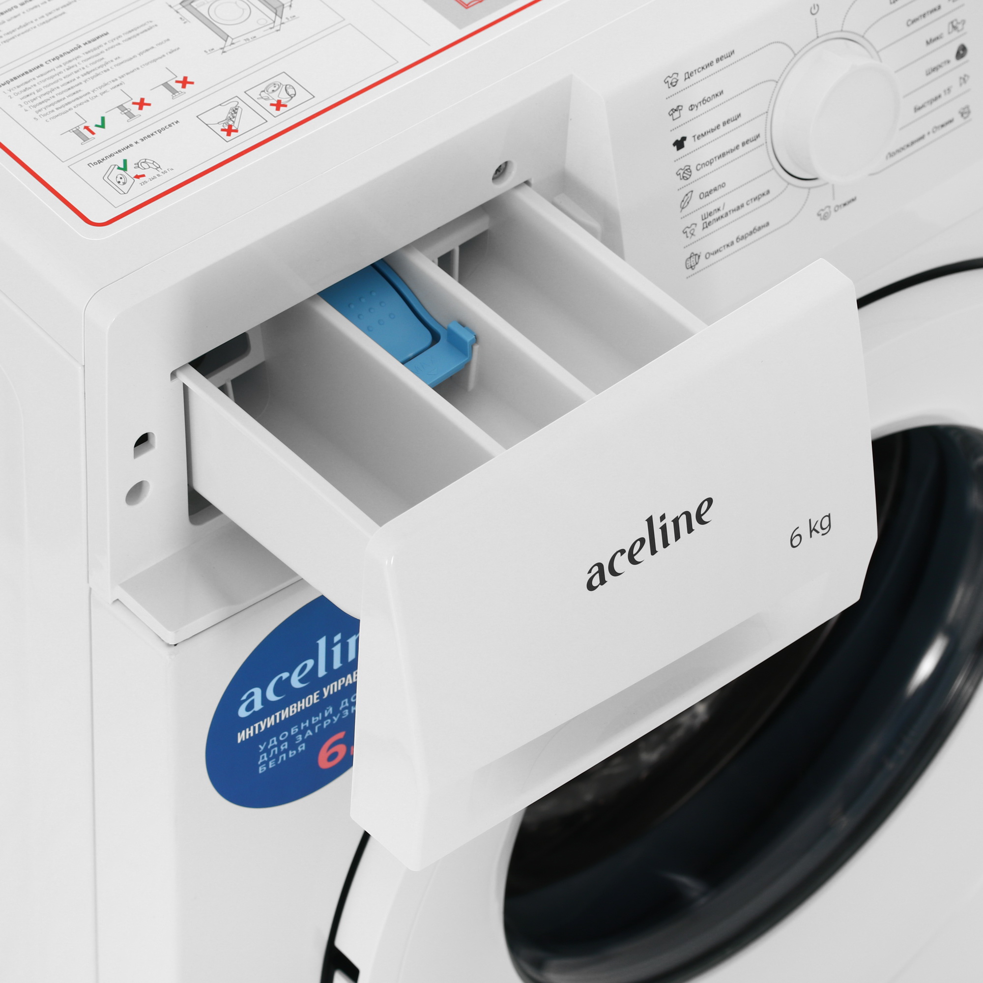9157746 Стиральная машина Aceline WF-6A1H белый STDN-0145257 - Вид №8