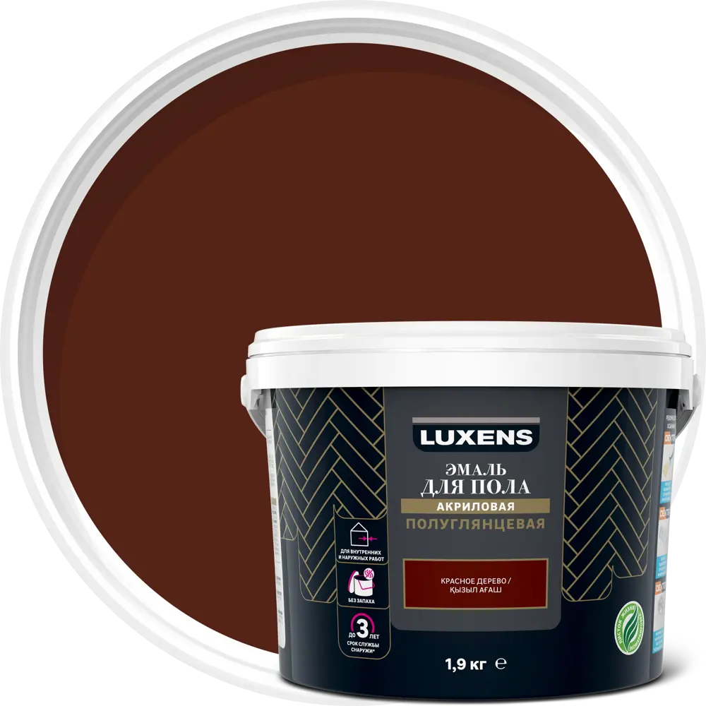 Эмаль для пола Luxens полуглянцевая 'Красное дерево' 1.9 кг 82669402 STLM-0033530