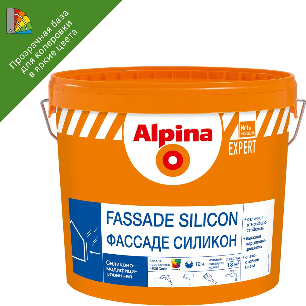 Краска фасадная Alpina EX Fassade Silicon база С прозрачная 2.35 л STLM-2042645