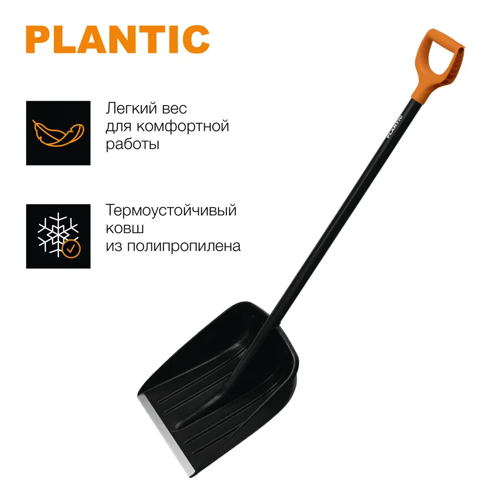 Лопата для уборки снега Plantic Snow 12003-01 35.5x133 см с деревянным черенком STLM-2117331 - Вид №5