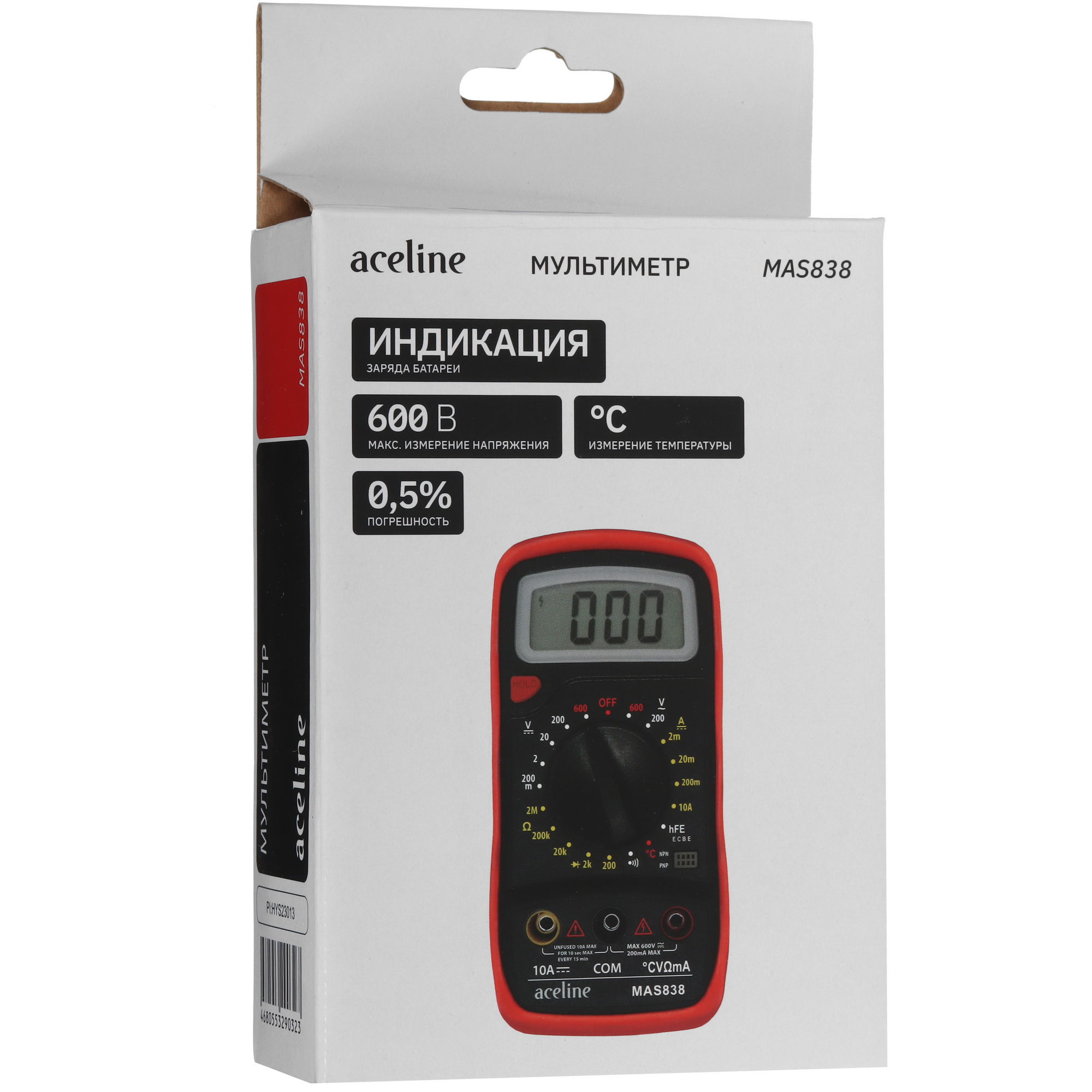 Мультиметр Aceline MAS838 5424893 STDN-0109199 - Вид №6