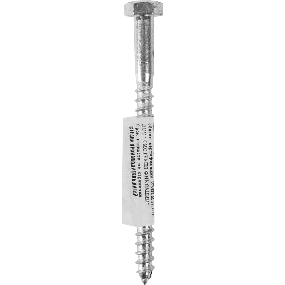 Шуруп с шестигранной головкой 8х100 мм 82620917 STLM-2026714 Santreyd  - Вид №3
