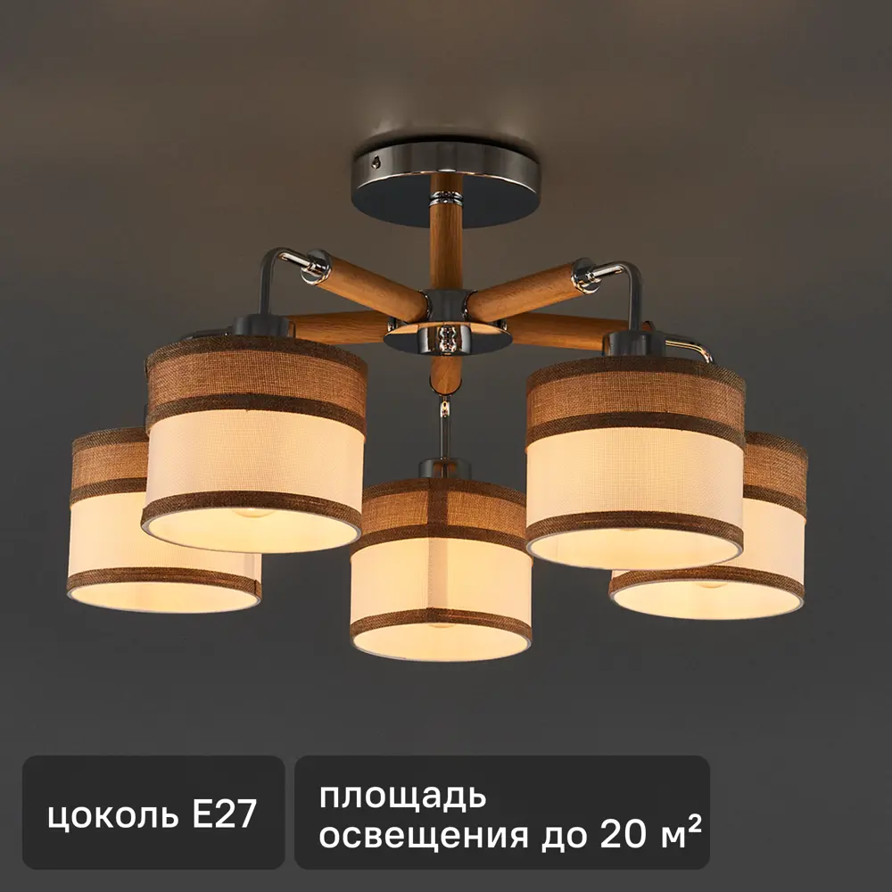 Потолочный светильник Freya FR5329-PL-05-CH с 5 плафонами в стиле модерн 89168203