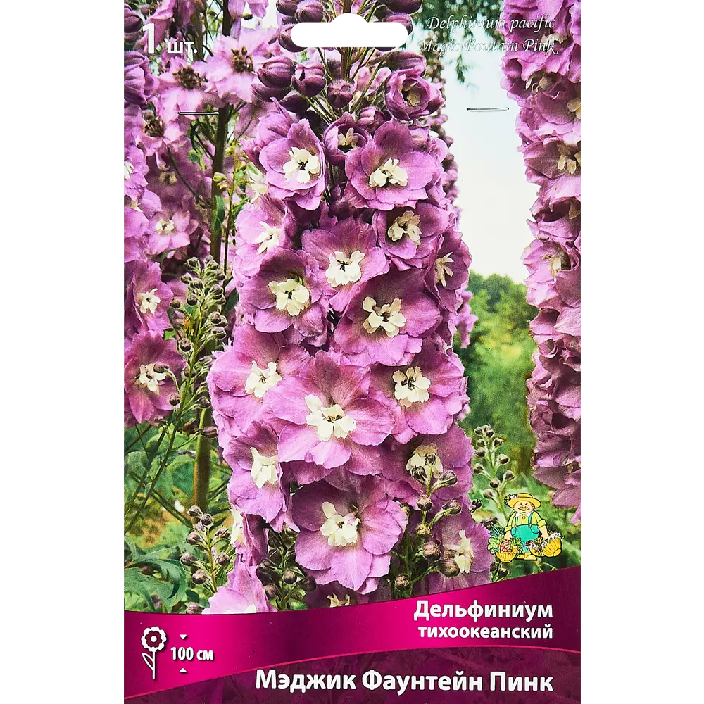 Дельфиниум тихоокеанский Мэджик Фаунтейн Пинк ПОИСК STLM-2112151