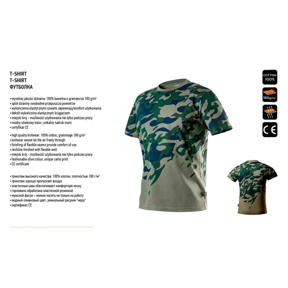 Футболка мужская Neo Tools Camo зеленая хлопок с принтом размер XXL рост 190 83304187 STLM-2184741  - Вид №1