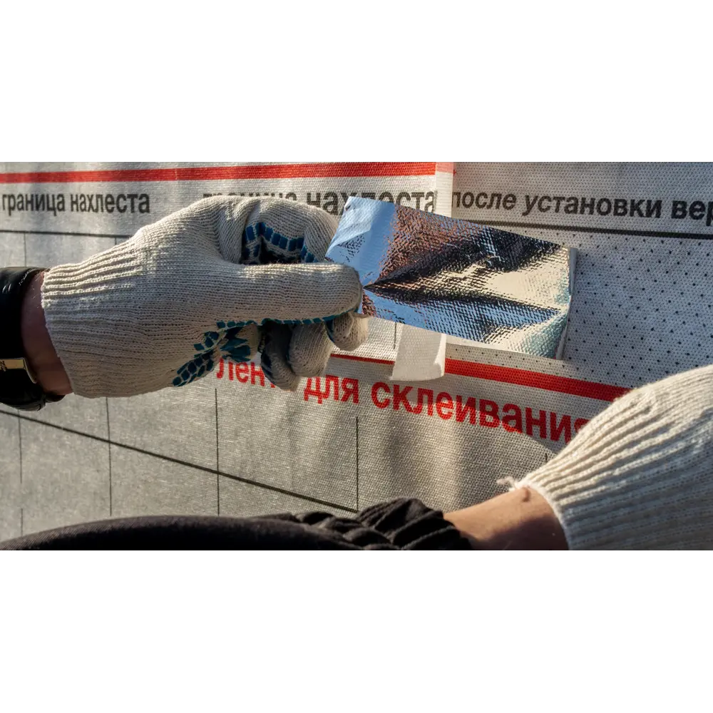 Ветро-влагоизоляция Axton (a) 15 м2 STLM-2018138 - Вид №6