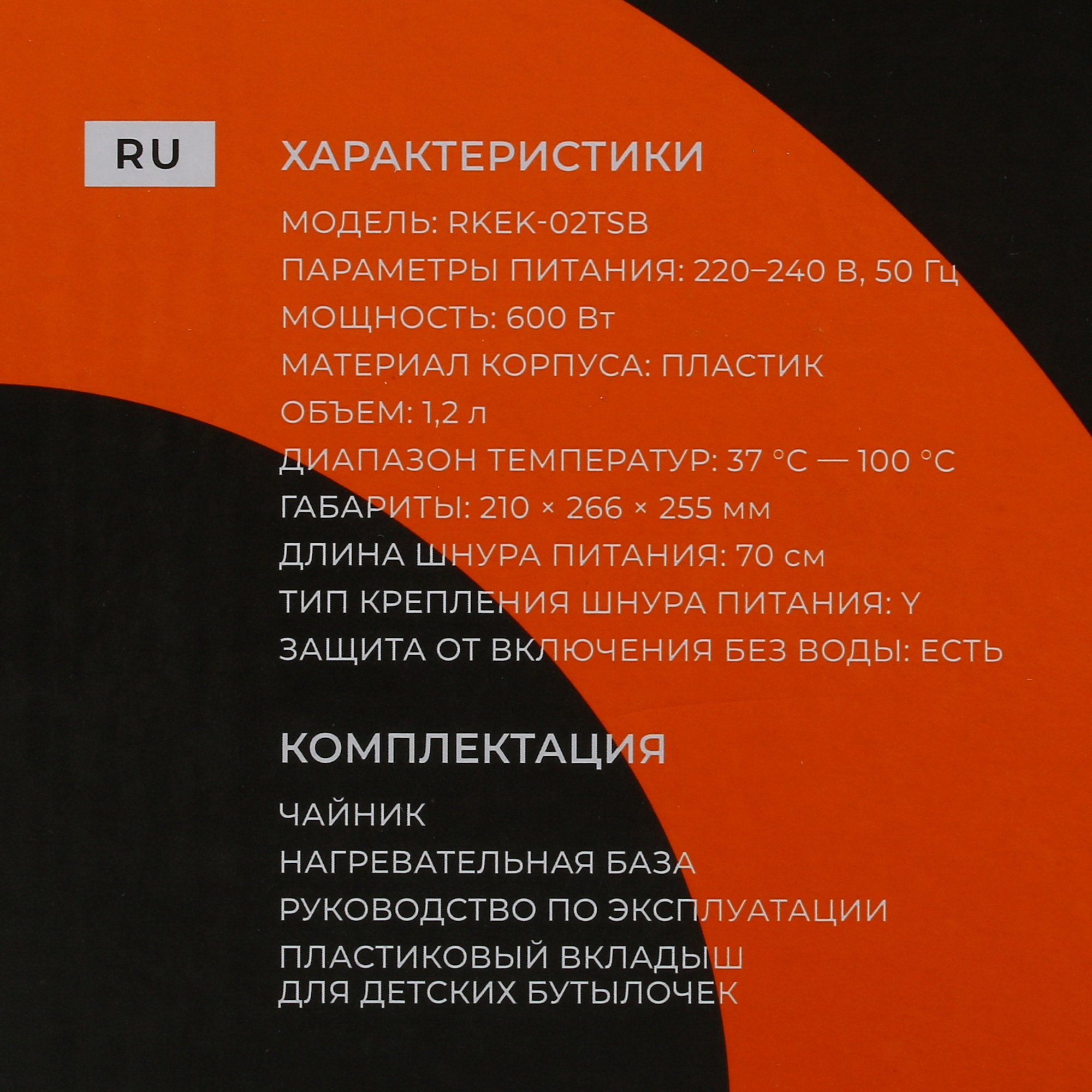 9974305 Электрочайник Reoka RKEK-02TSB голубой STDN-0056022 - Вид №10