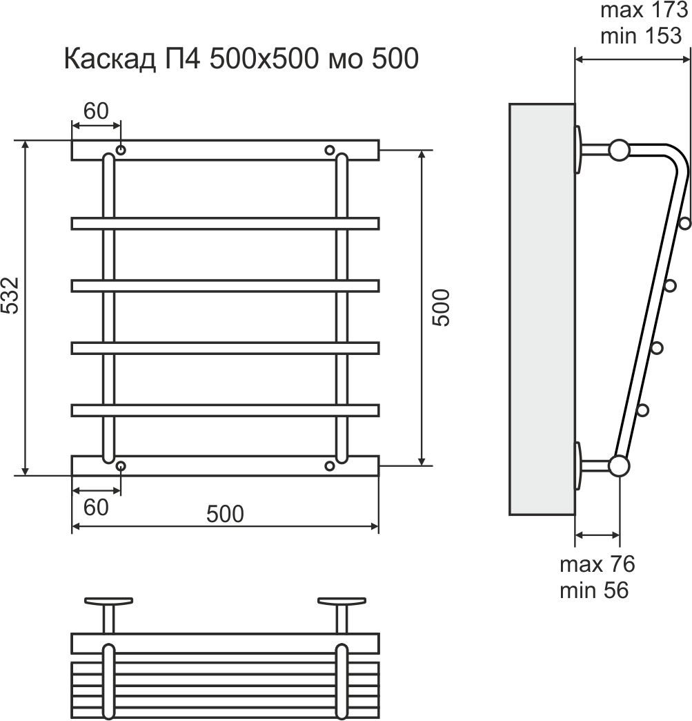 4620768885556 ЭКОНОМ Каскад П4 500х500 Полотенцесушитель TERMINUS Нержавеющая сталь - Вид №2