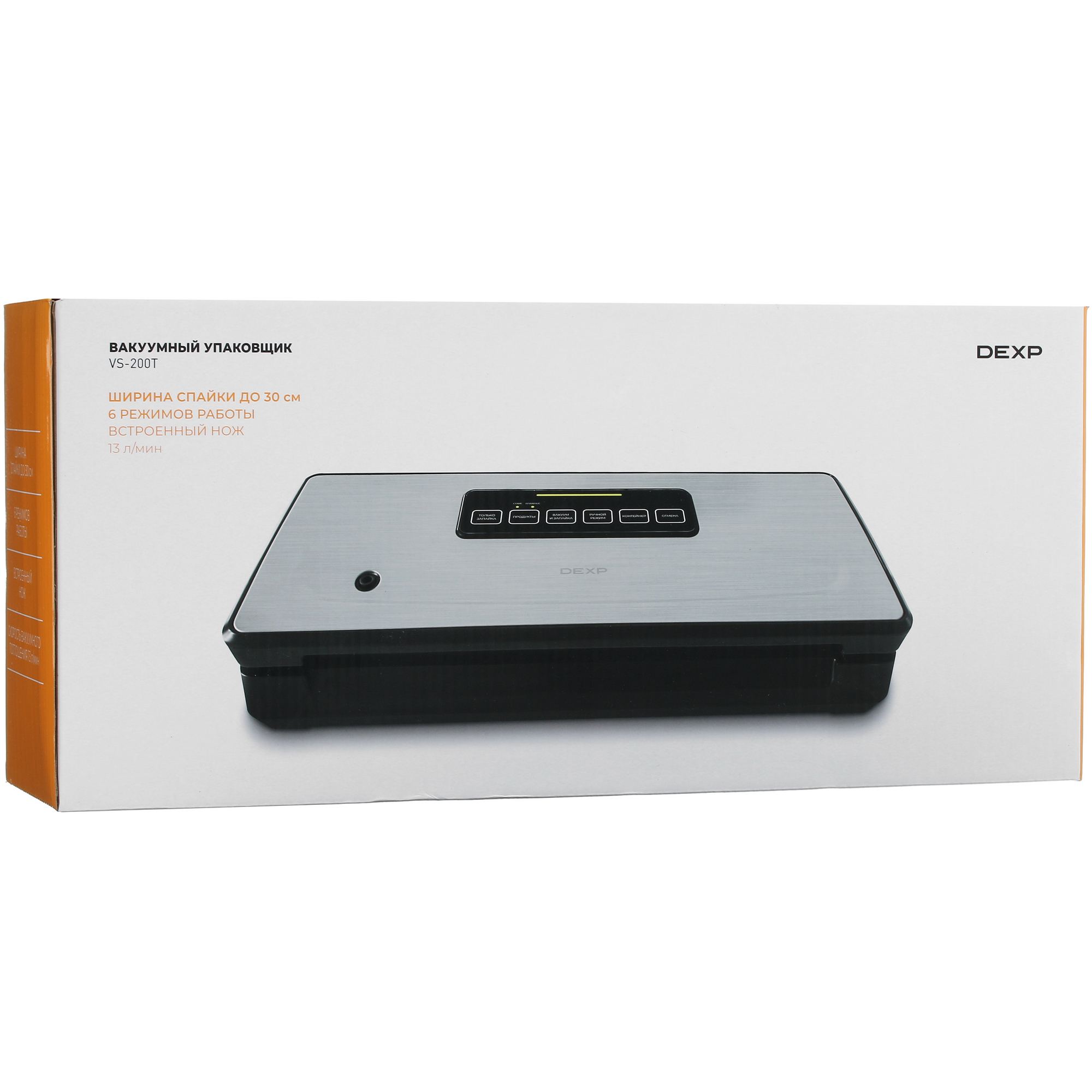 5418787 Вакуумный упаковщик DEXP VS-200T STDN-0149444 - Вид №11