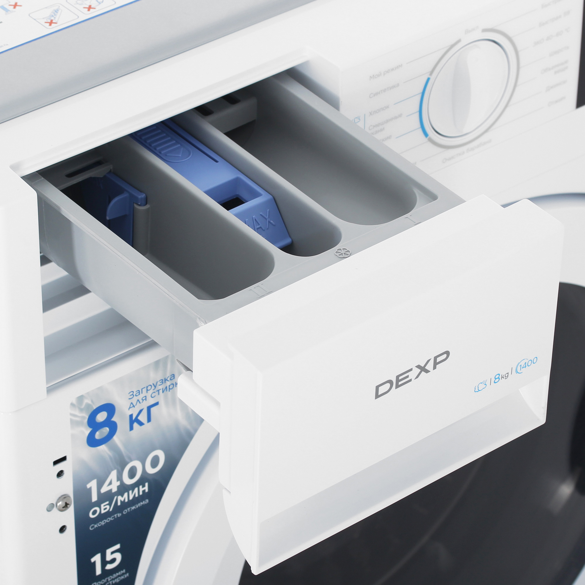 9220202 Встраиваемая стиральная машина DEXP WF-8I1M STDN-0080966 - Вид №9