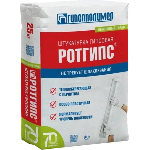 Штукатурка гипсовая Гипсополимер Ротгипс 25 кг 18677141 STLM-2209046