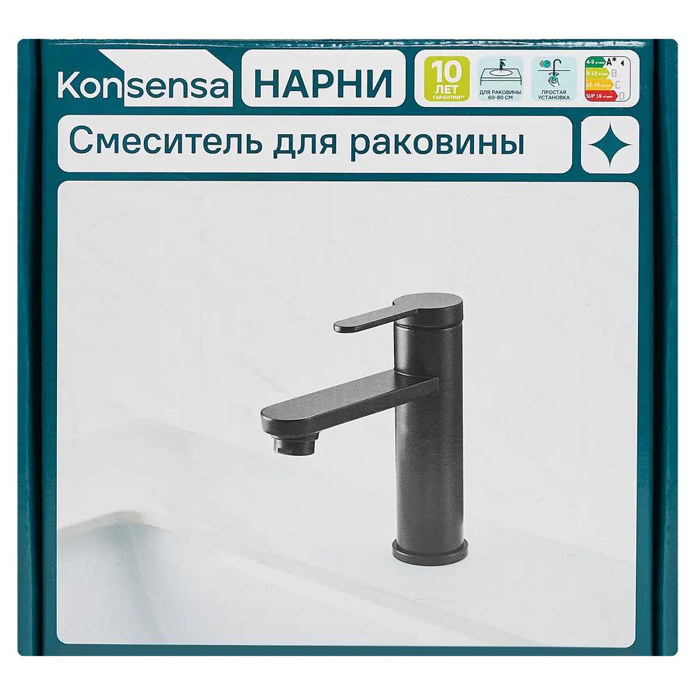 Смеситель для раковины KONSENSA Нарни MA3643PC однорычажный цвет черный матовый 89397900 STLM-2188236 - Вид №6