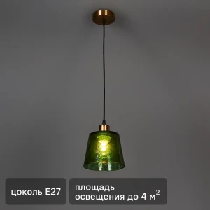 Подвесной светильник Freya Devas с зеленым стеклянным плафоном 88241811