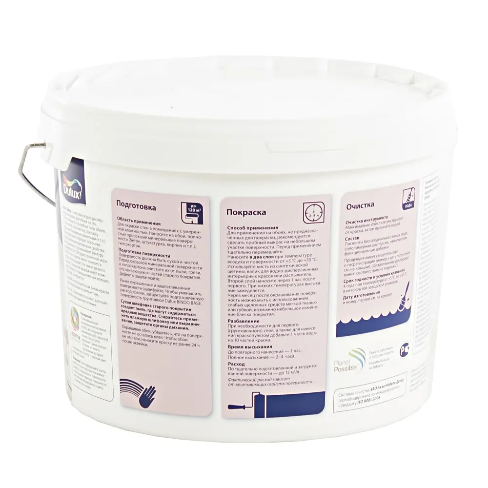 Краска Dulux Easy 10 л база BW 13798154 STLM-2180786  - Вид №2