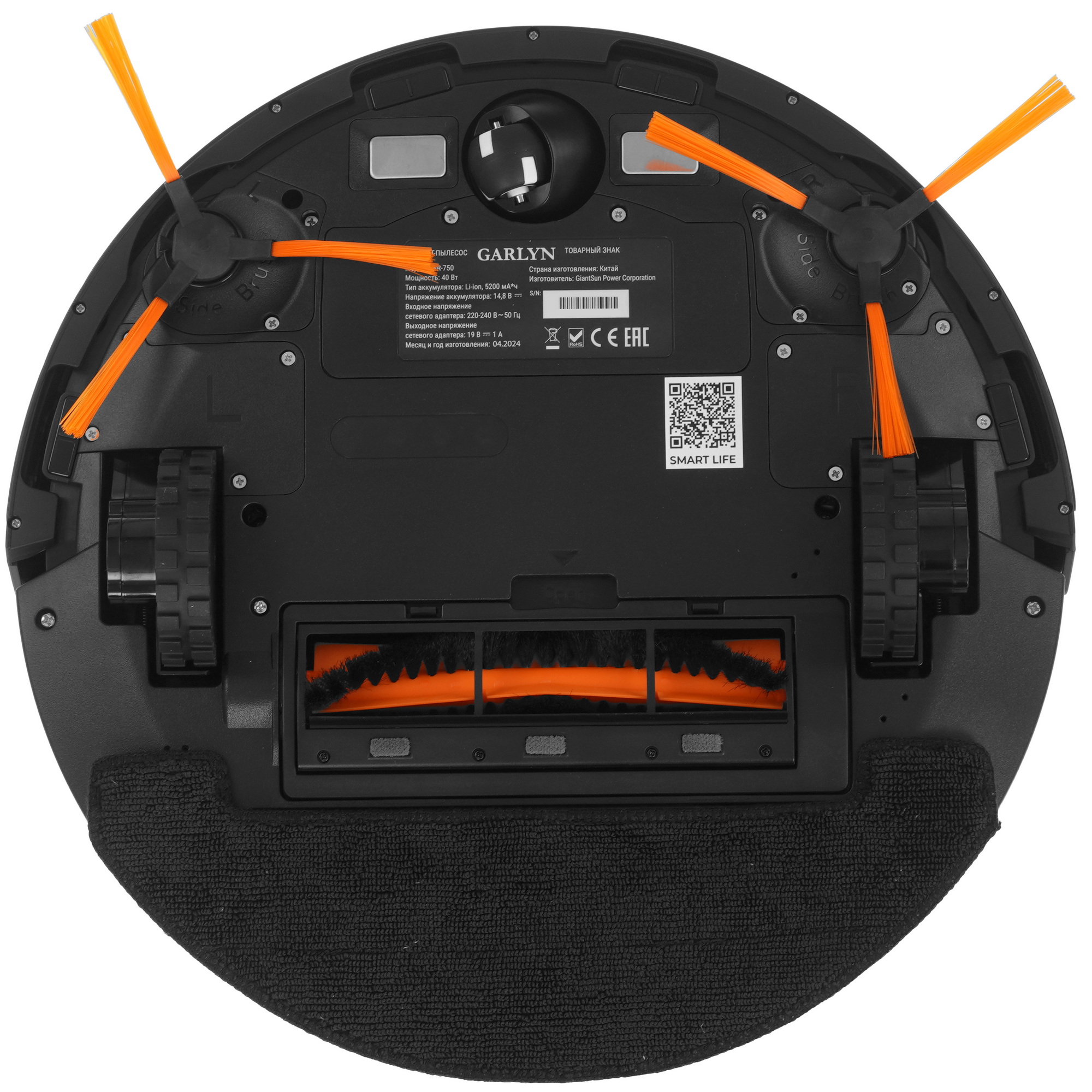 9221242 Робот-пылесос Garlyn SR-750 черный STDN-0116294 - Вид №3