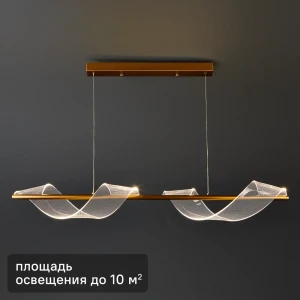 Потолочная люстра De City Конти с акриловыми пластинами для современного интерьера 89379872