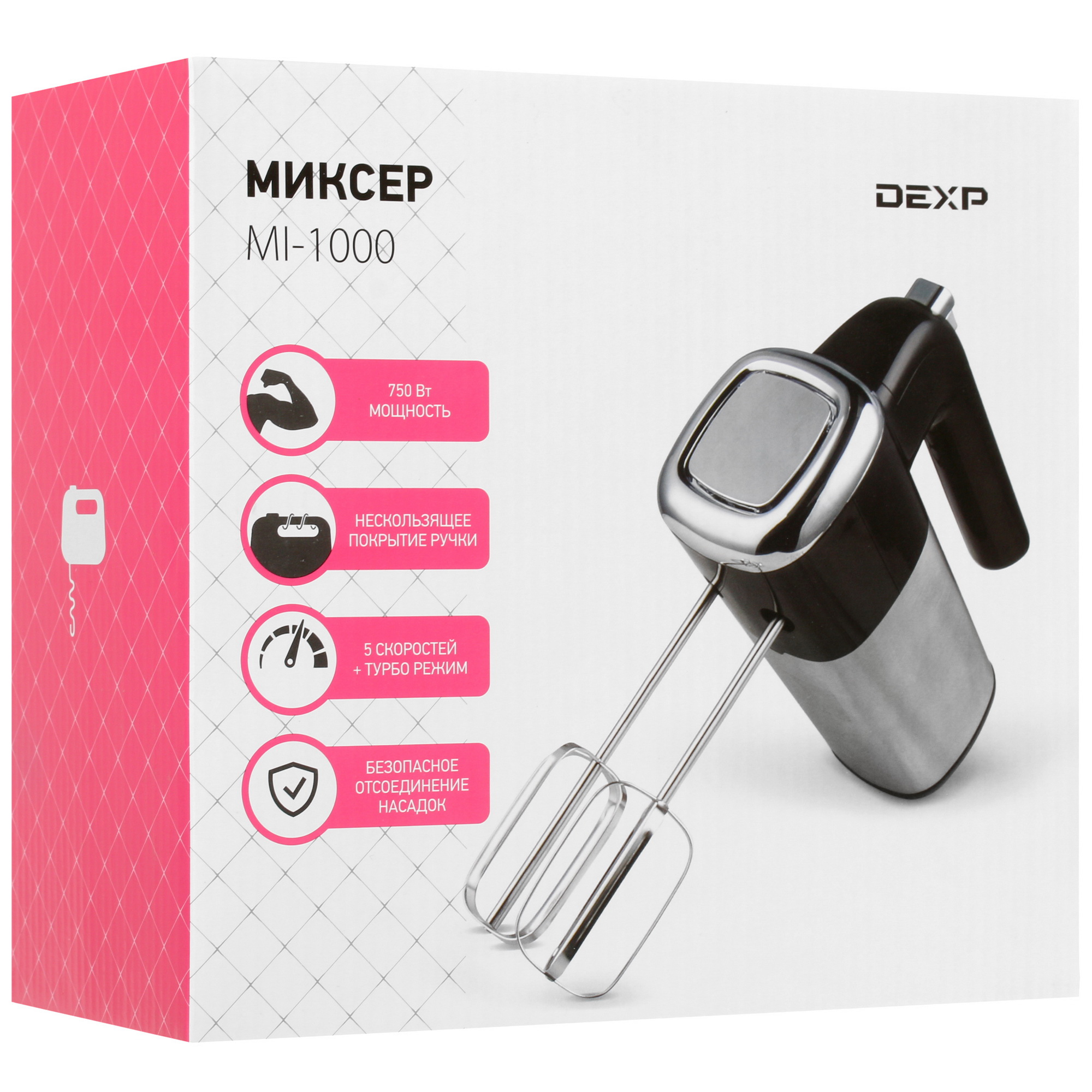 1356927 Миксер DEXP MI-1000 черный STDN-0103338 - Вид №7