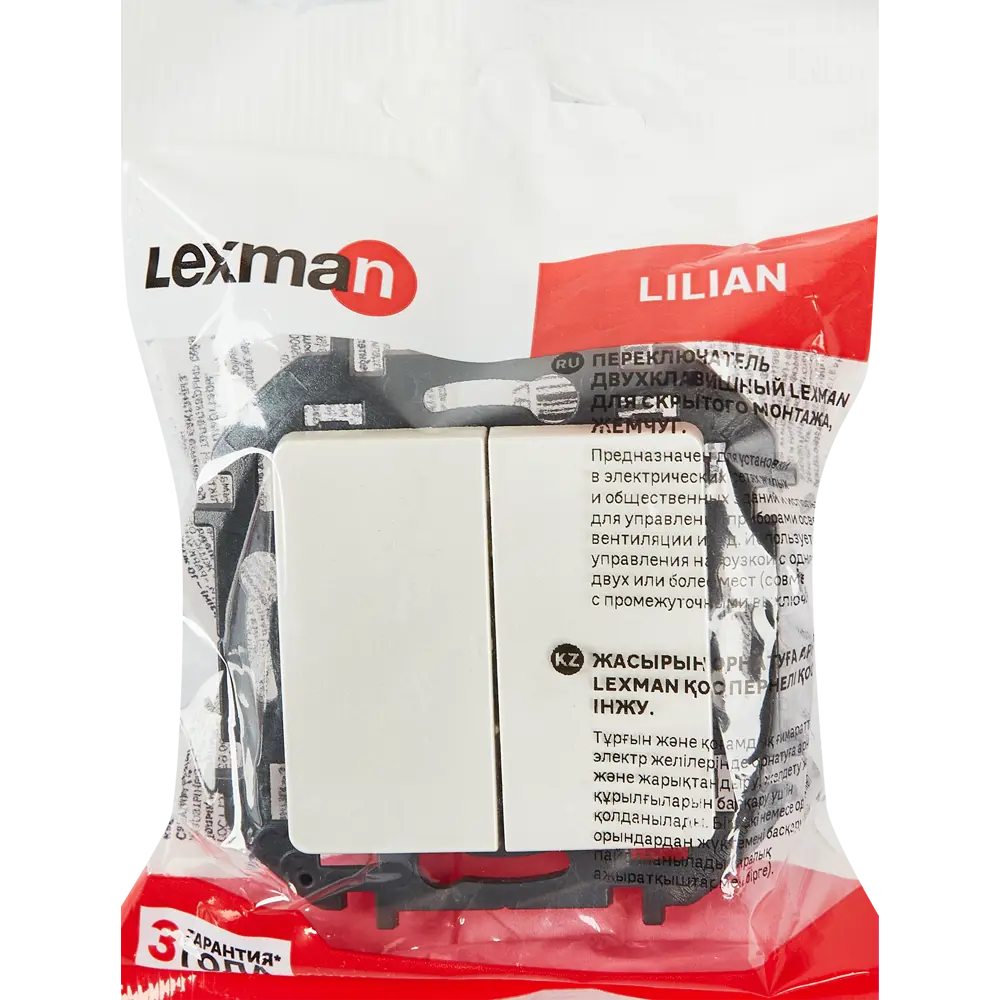 LEXMAN LILIAN — двухклавишный выключатель скрытого монтажа в жемчужном исполнении 86761698 STLM-1105728 - Вид №4