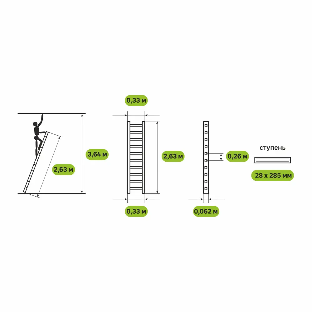 Лестница приставная 1-секционная Standers до 2.63 м 10 ступеней 82672339 STLM-2011867  - Вид №6