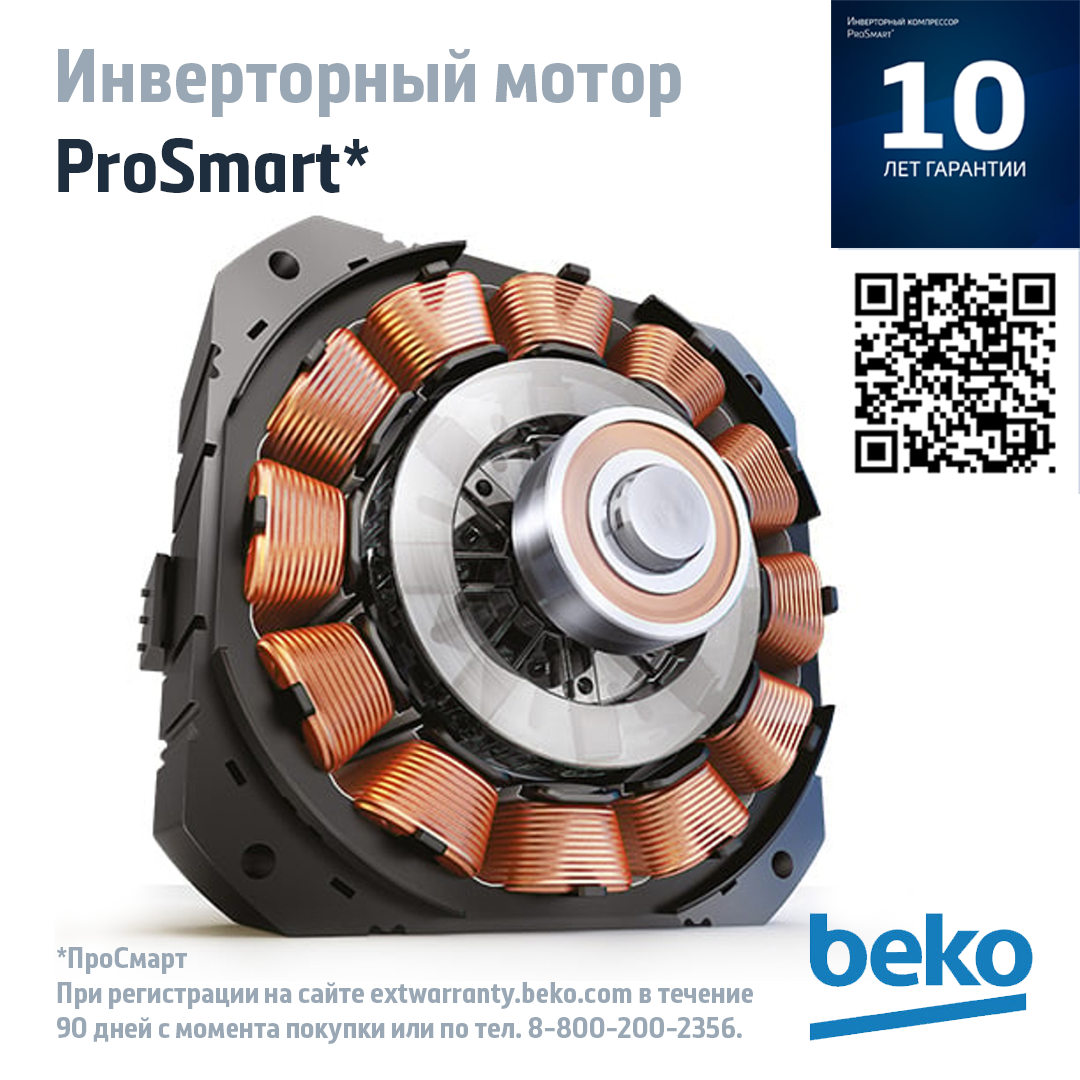 5355878 Встраиваемая посудомоечная машина Beko BDIN16420 STDN-0073292 - Вид №14