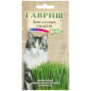 Семена травы для кошек «Скакун», 10 грамм 17265304 STLM-2012609
