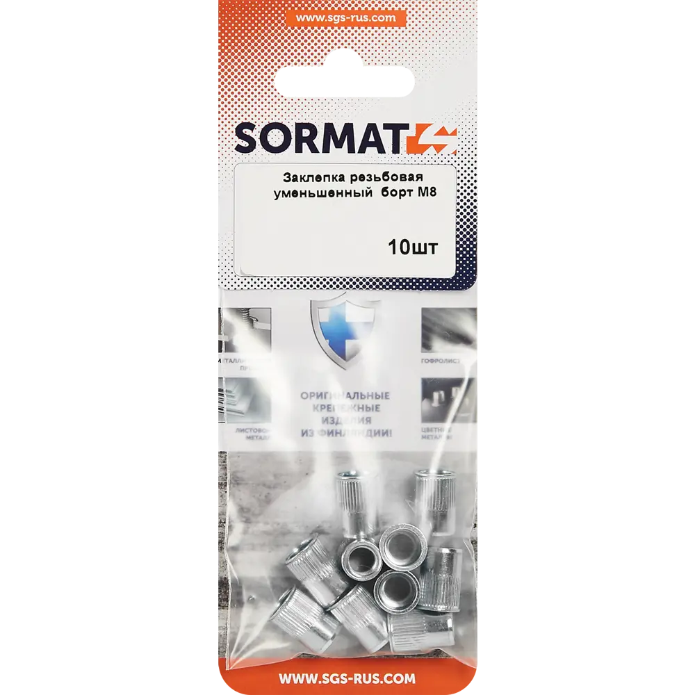 87937035 Заклепка Sormat М8 мм, 10 шт. STLM-1010294  - Вид №2