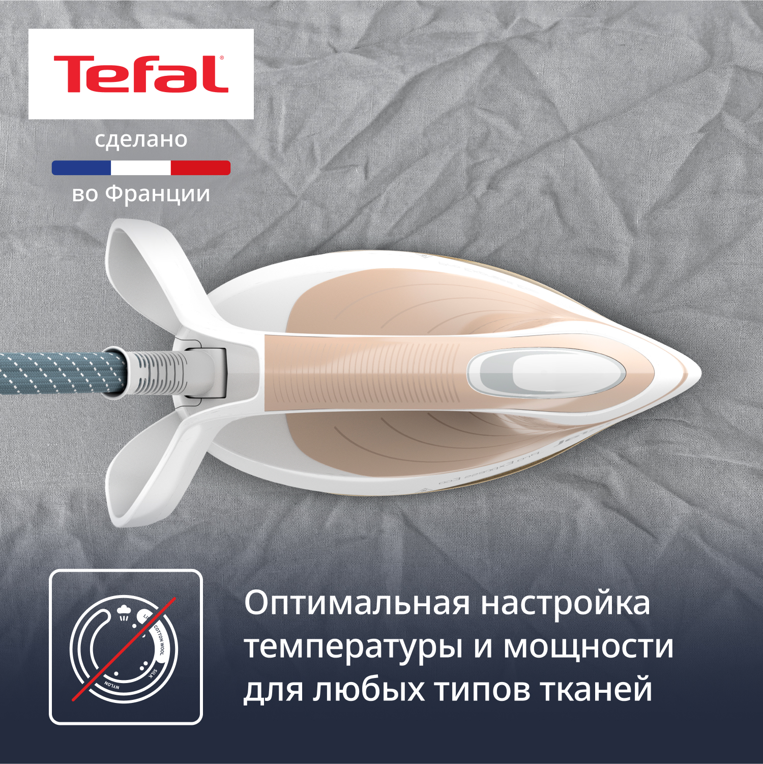 9254697 Парогенератор Tefal GV9E22E0 бежевый STDN-0088078 - Вид №17