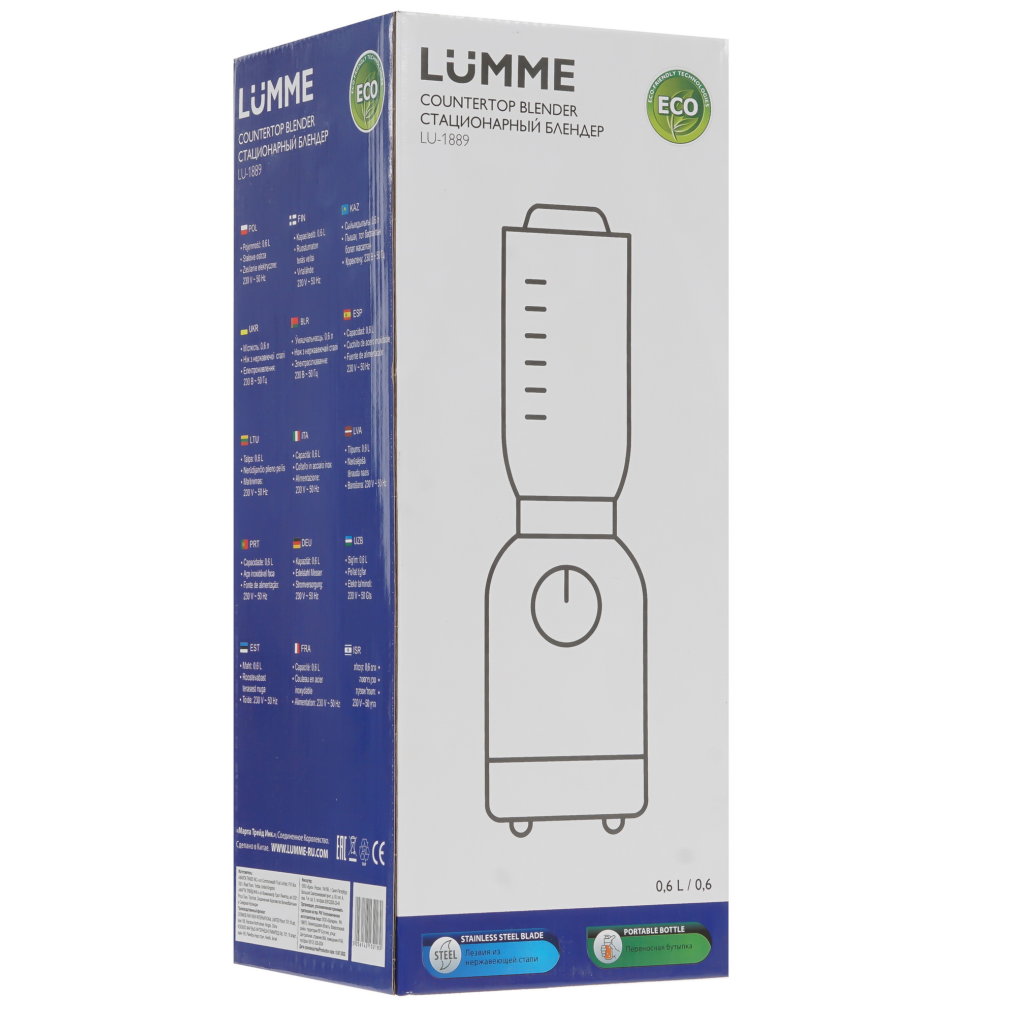 9921933 Блендер стационарный LUMME LU-1889 бирюзовый STDN-0095949 - Вид №8