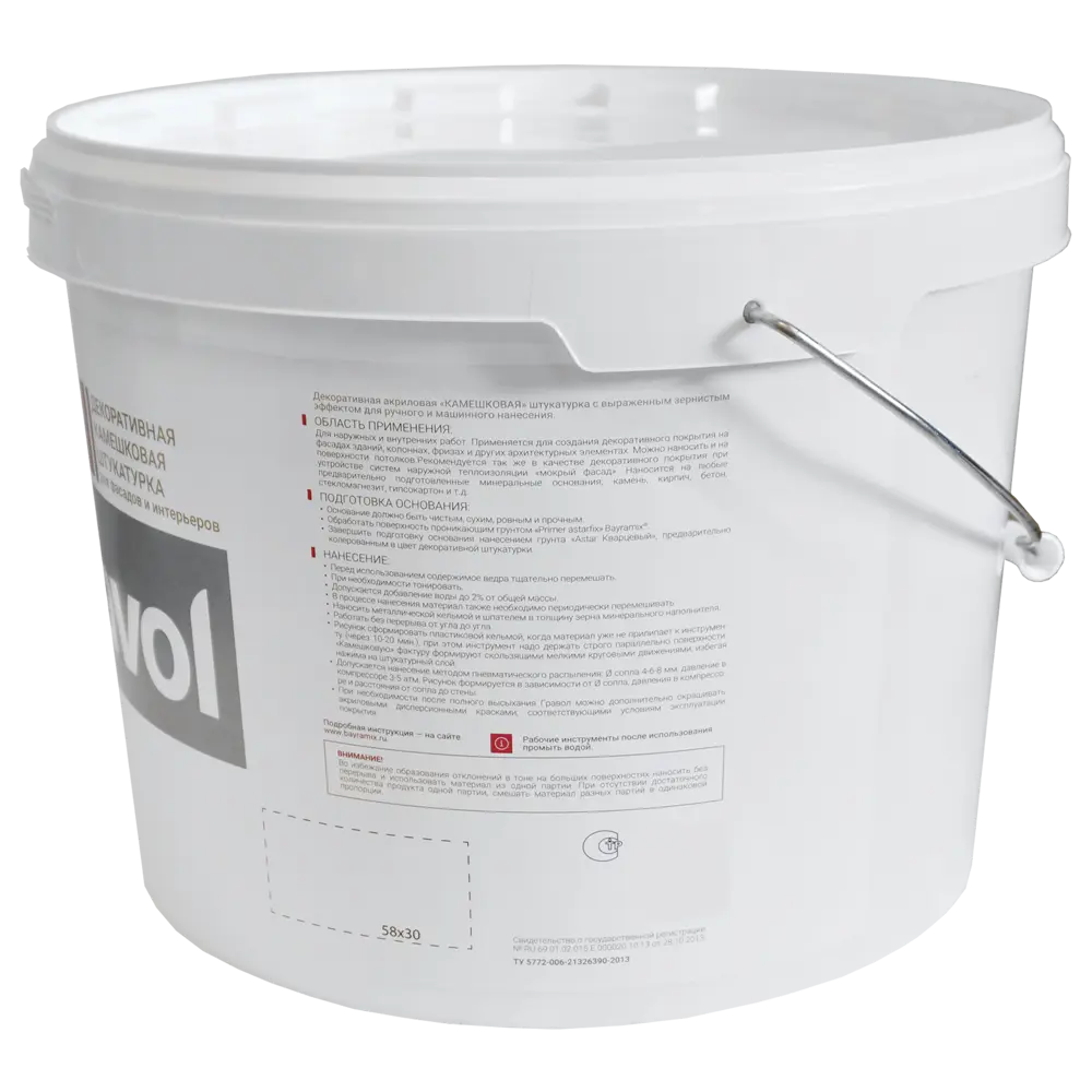 Декоративная штукатурка BAYRAMIX Gravol с эффектом каменной крошки 82879055 STLM-0037407 - Вид №2