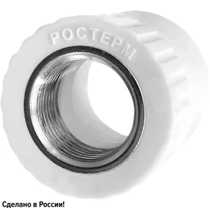 Муфта комбинированная Ростерм 1"x40 мм ВР полипропилен 82185541 STLM-2198720