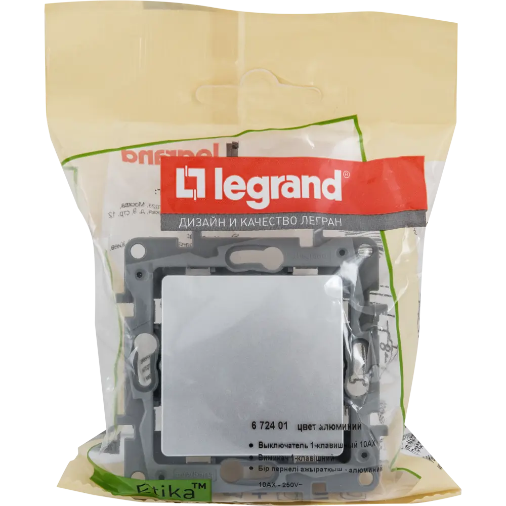 Выключатель Legrand Etika одноклавишный в алюминиевом исполнении 82201606 STLM-0021867 - Вид №5