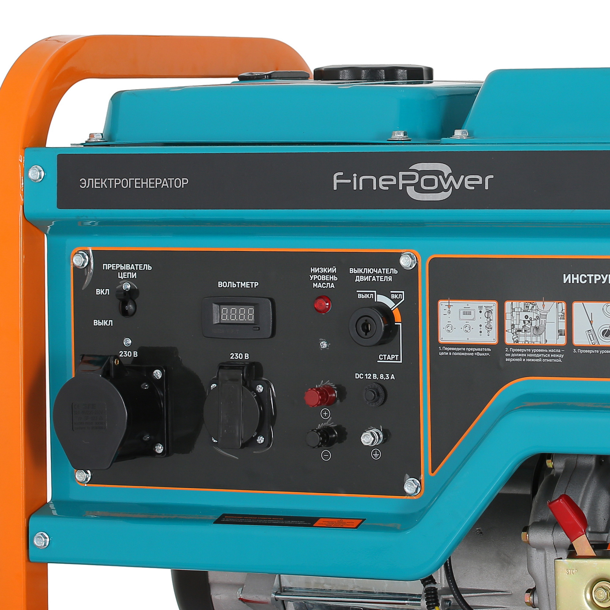 Электрогенератор  дизельный  FinePower FDG-4500 5076261 STDN-0109415 - Вид №5