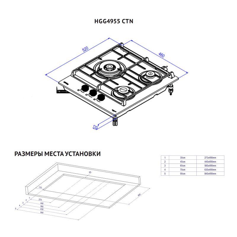 9234521 Газовая варочная поверхность Korting HGG 4955 CTN STDN-0046585 - Вид №2