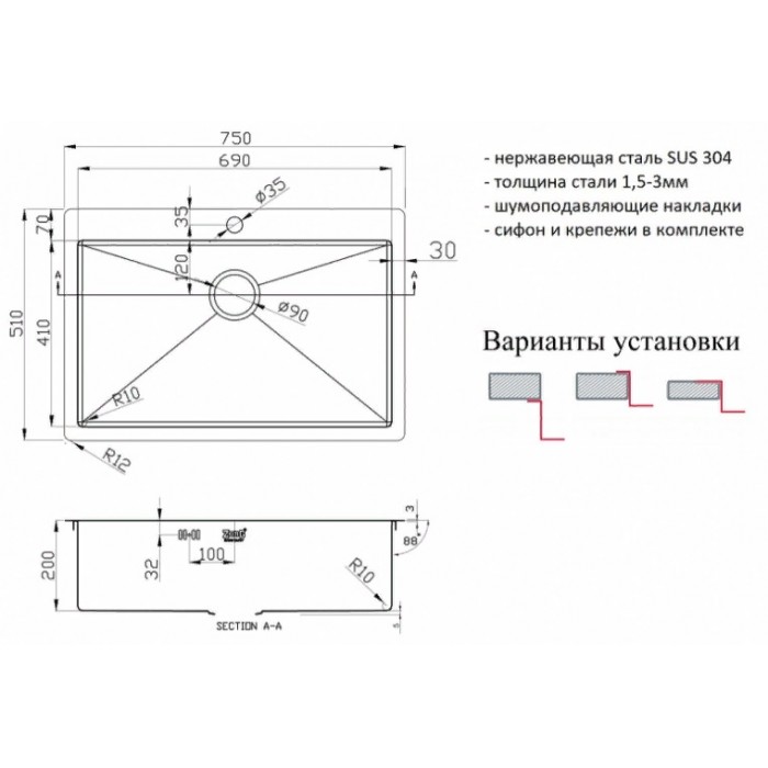 Мойка Zorg INOX-PVD 7551 GRAFIT, Zorg pvd 7551 GRAFIT Мойка кухонная прямоугольная Zorg  - Вид №2