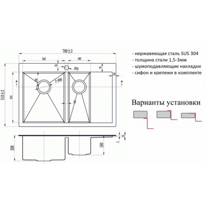 ZorG INOX R 5178-2-L Мойка кухонная прямоугольная Zorg  - Вид №2