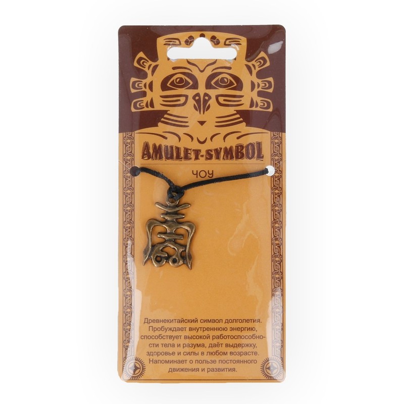 09030 Амулет защитный №1, латунь "Чоу" Giftman 