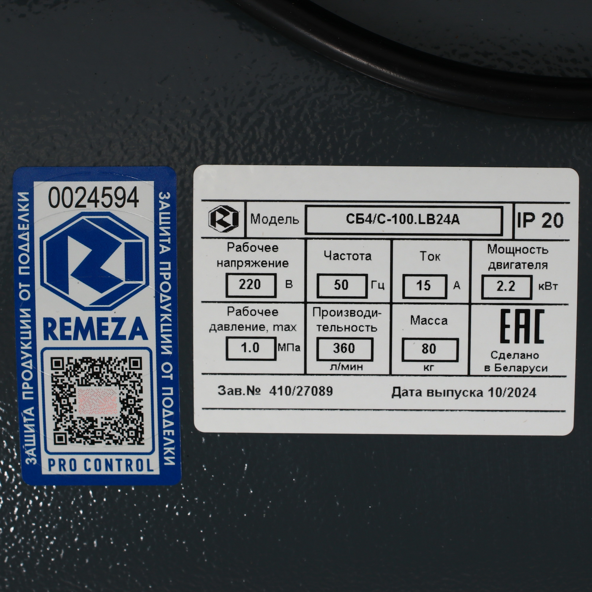 Компрессор поршневой безмасляный Remeza СБ4/С-100.LB24А 9132752 STDN-0075594 - Вид №7