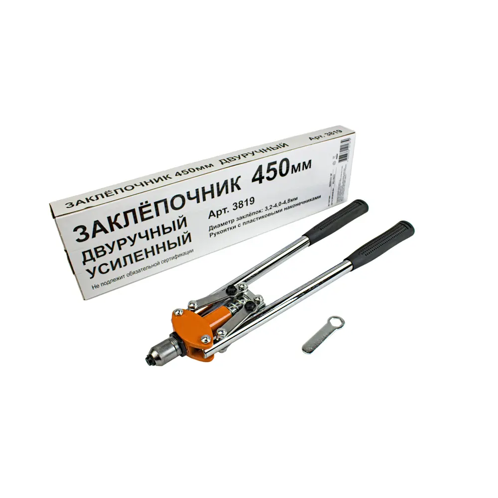 Santreyd Двуручный заклёпочник усиленный для металлических соединений 87677319 STLM-0839133 - Вид №4