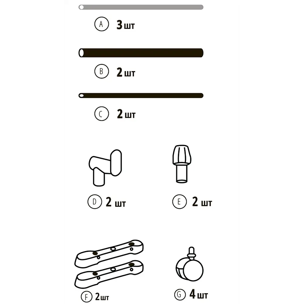 Мобильная стойка для одежды Gromell Loren с полкой для обуви 84466184 STLM-1080188 - Вид №5