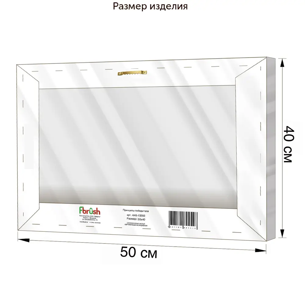 Картина на холсте "Много денег" 50x40 см 82887145 STLM-2168706 FBRUSH  - Вид №3